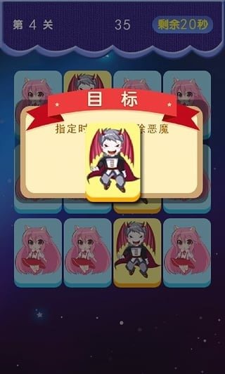 别踩白块之关爱小孩V1.0.1截图