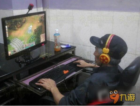 六旬老人LOL玩到黄金段位 称可预防老年痴呆