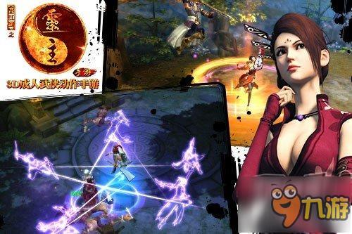 悬念终将揭晓 《画江湖之灵主》海报第二弹