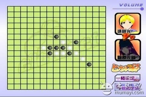 棋魂五子篇截圖