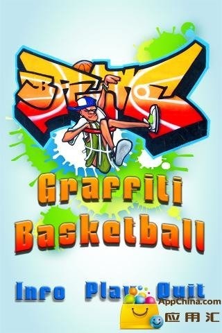 涂鴉籃球GraffitiBasketball截圖