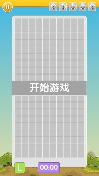 全民俄罗斯方块截图3