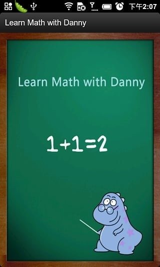 丹尼教数学截图1
