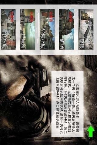 鏗鏘玫瑰截圖2