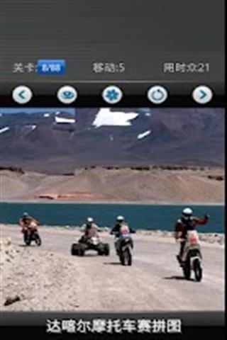 Offroad moto,越野摩托截圖