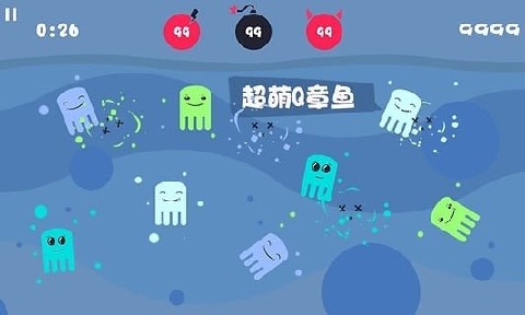 抓章魚截圖3