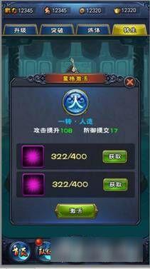 生生死死轮回不止 《新大主宰》转生系统现世