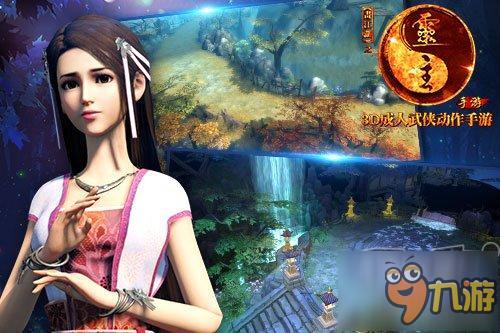 终极混战将至《画江湖之灵主》明日全平台上线！