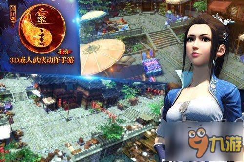 终极混战将至《画江湖之灵主》明日全平台上线！