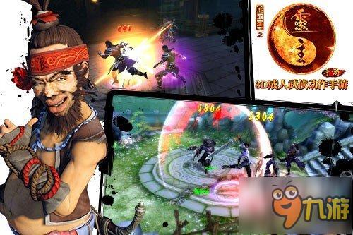 终极混战将至《画江湖之灵主》明日全平台上线！