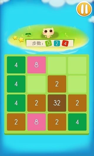 開心2048截圖3