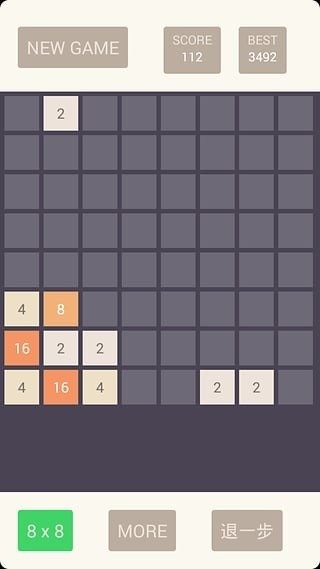 超級瘋狂2048截圖5