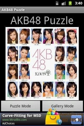 AKB48 拼图游戏截图