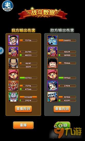 航海王强者之路如何克制甚平 紫卡有未来