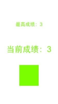 快點方塊截圖2