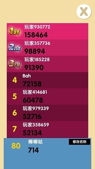 1248截图3