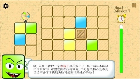 the Block截图3