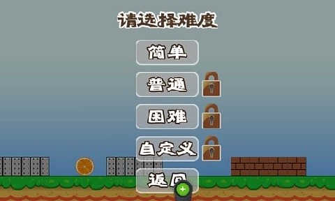 橙子快跑截圖2