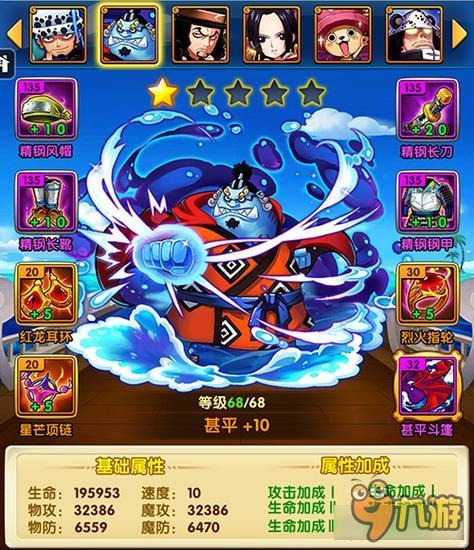 航海王强者之路月卡党攻略 培养哪些英雄