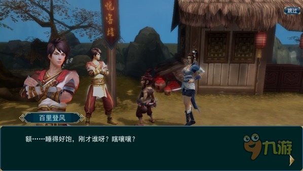《画江湖之灵主》4品玄铁怎么获得 4品玄铁作用详解
