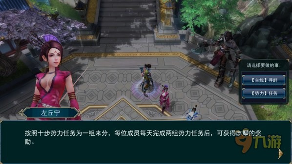《画江湖之灵主》修炼丹怎么获得 修炼丹作用详解