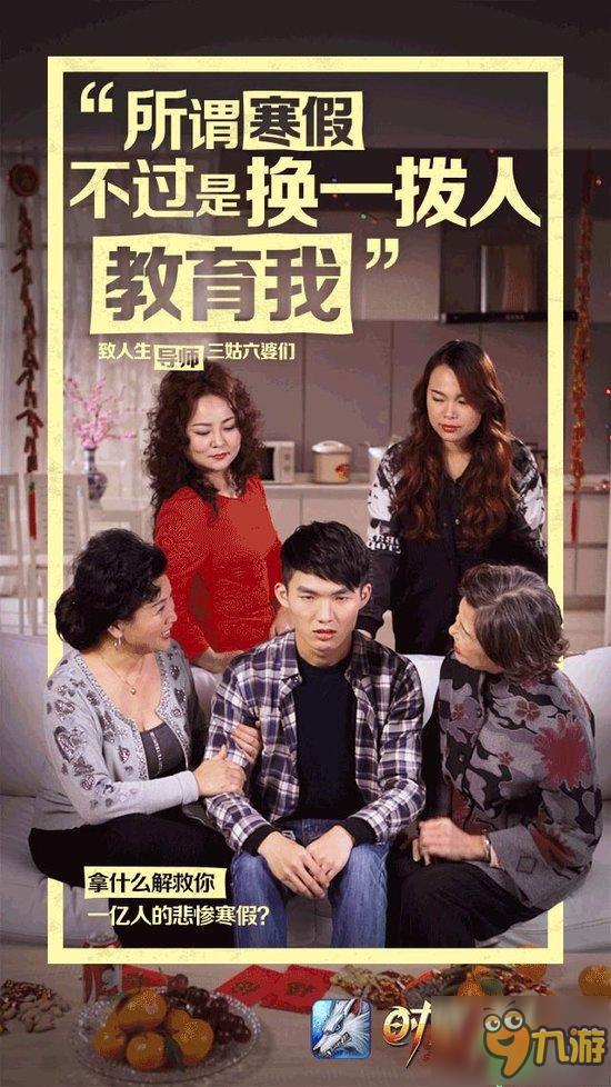 热血格斗拯救悲惨寒假《时空猎人》助你快乐