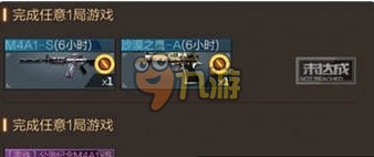 cf手游2月最新活动大全 稀有武器免费获取活动中心