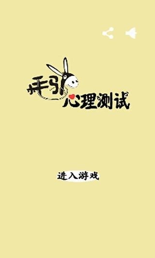 匆匆那年截圖3