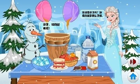 雪宝冰桶挑战截图3