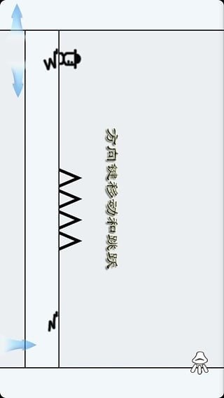 小人大冒險(xiǎn)截圖