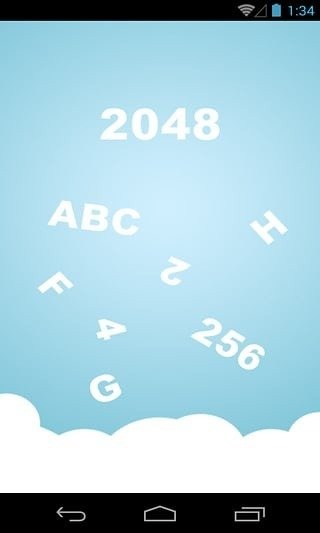 2048私人定制截圖3