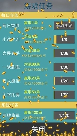 别踩白块online截图