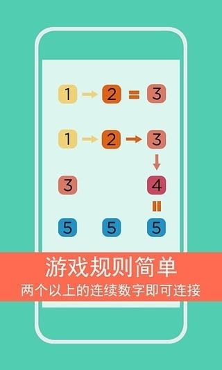 挑戰(zhàn)16!截圖