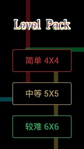 数字连成截图