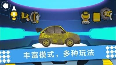 車車俱樂部截圖2