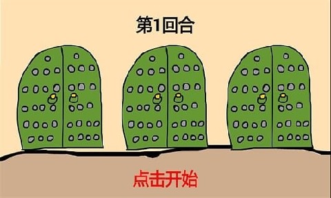 找小哥截圖1