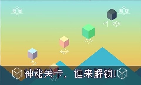 3D推箱子最新版截圖3