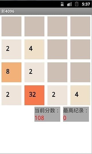 新4096截图