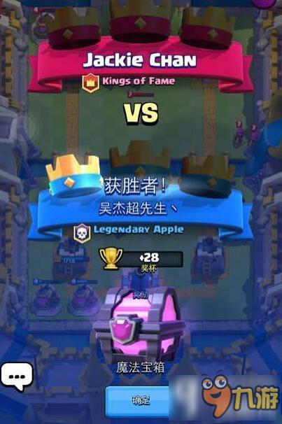 部落冲突:皇室战争0元2300杯卡组分享 0元如何冲上2300杯