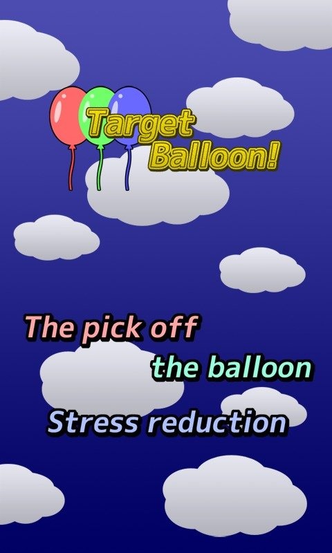 Target Balloon截图5