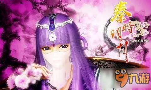 秦时明月医仙端木蓉实用性怎么样 详细分析