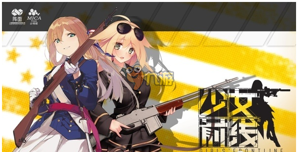 少女前線NTW-2步槍公式 5星步槍建造公式