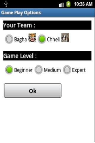 Bagha Chheli (Tiger Goat) Game截图1