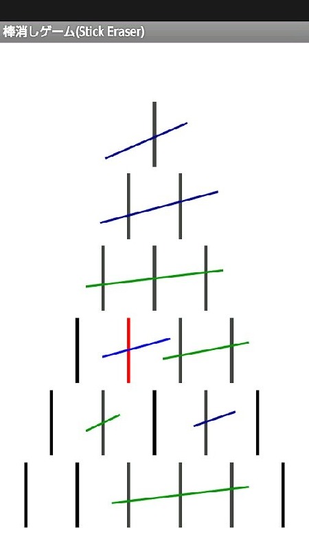 Stick Eraser Game截图2