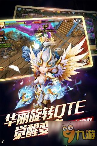 这天堂等你亲临！《天堂战记》IOS今日首发