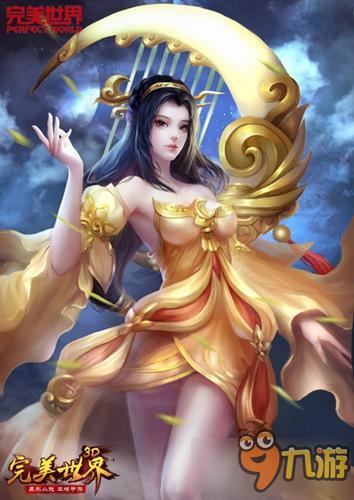 玄幻小说改编手游《完美世界3D》 众多美女角色原画曝光