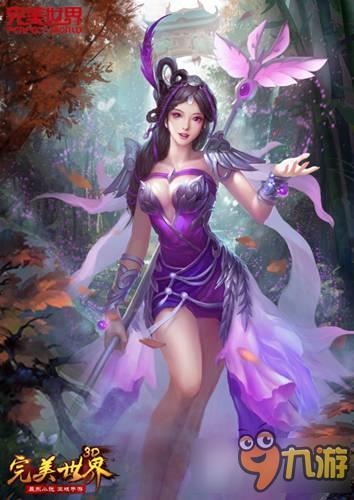 玄幻小说改编手游《完美世界3D》 众多美女角色原画曝光