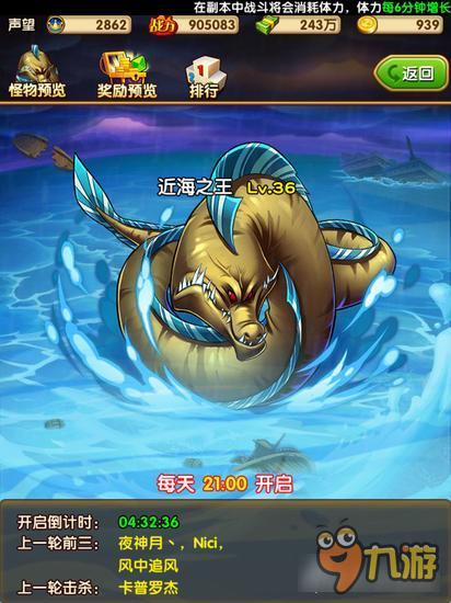 航海王强者之路怎么升级船只 不容错过活动