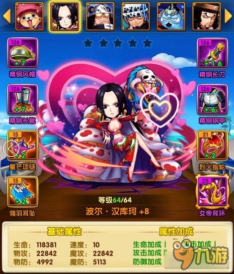 航海王强者之路快速提升战斗力 一秒变大神