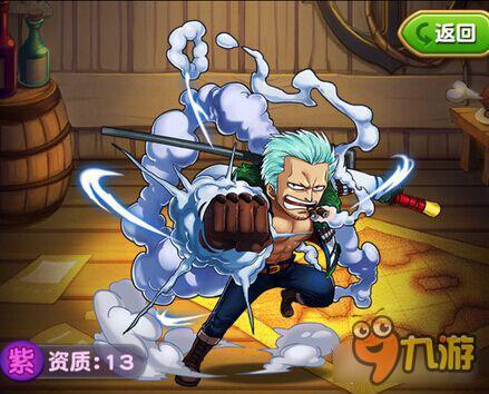 航海王强者之路另类火队阵容 就是不用甚平